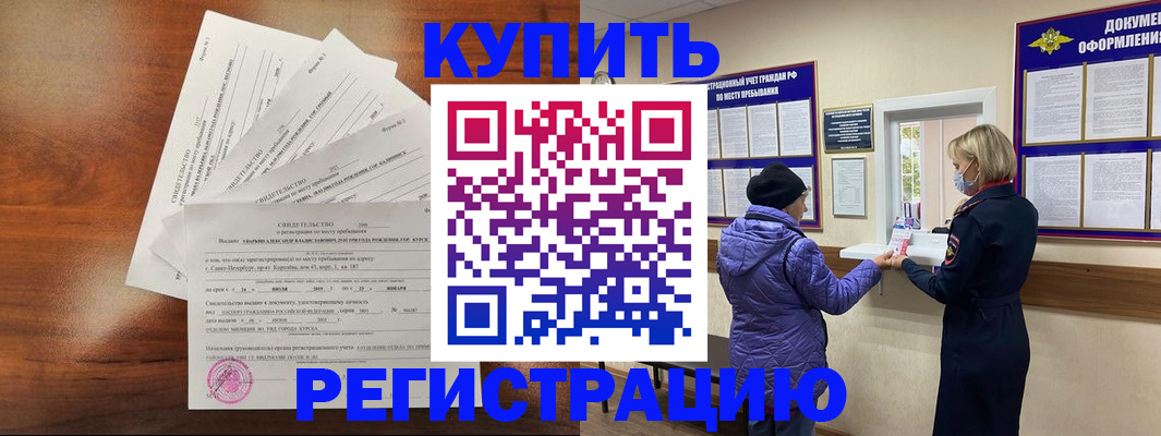 найти адрес прописки в Азове